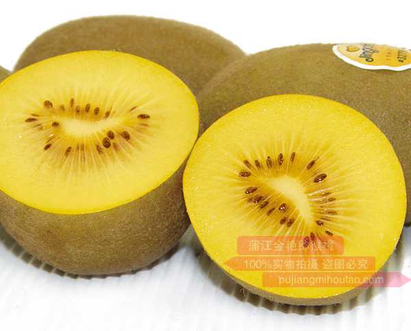 新西蘭佳沛陽(yáng)光金果