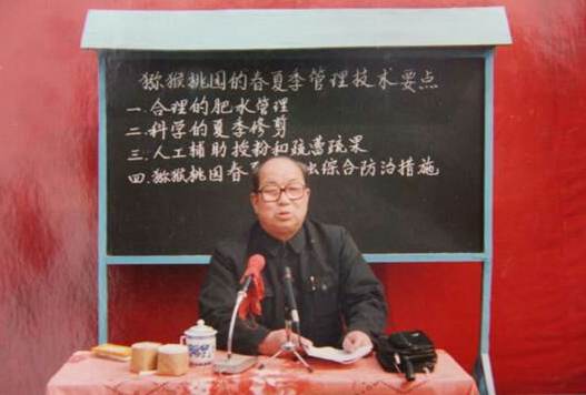 張清明獼猴桃