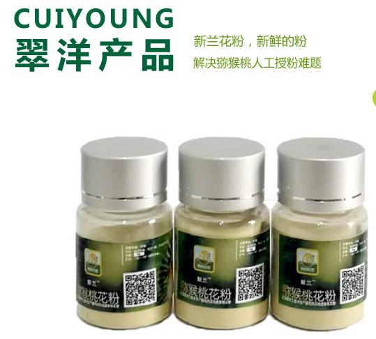 南京翠洋獼猴桃花粉 南京翠洋獼猴桃花粉