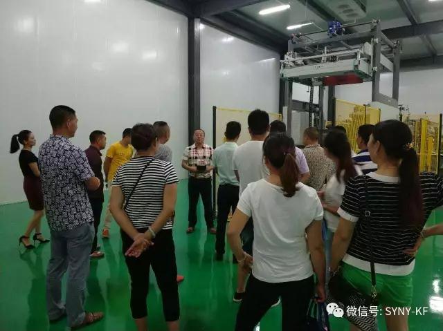 獼猴桃培訓(xùn)會