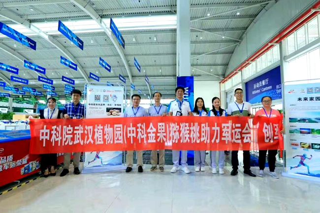 中科佳彌有機獼猴桃