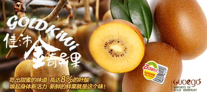 獼猴桃營養(yǎng)豐富 獼猴桃營養(yǎng)豐富