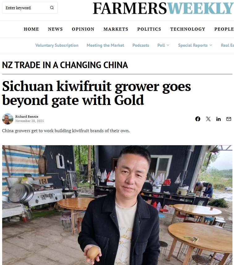 新西蘭farmersweekly新聞 新西蘭farmersweekly新聞